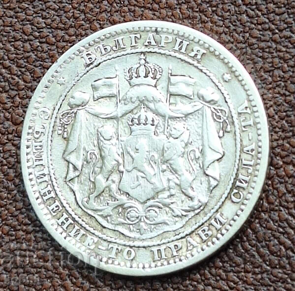 Auction  1 lev 1882 from 1 cent B.Z.Ts