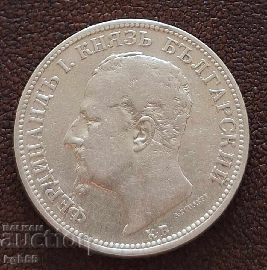 2 leva 1891 din 1 cent B.Z.Ts.#2 cu preț € 26.00 | 50.85 BGN