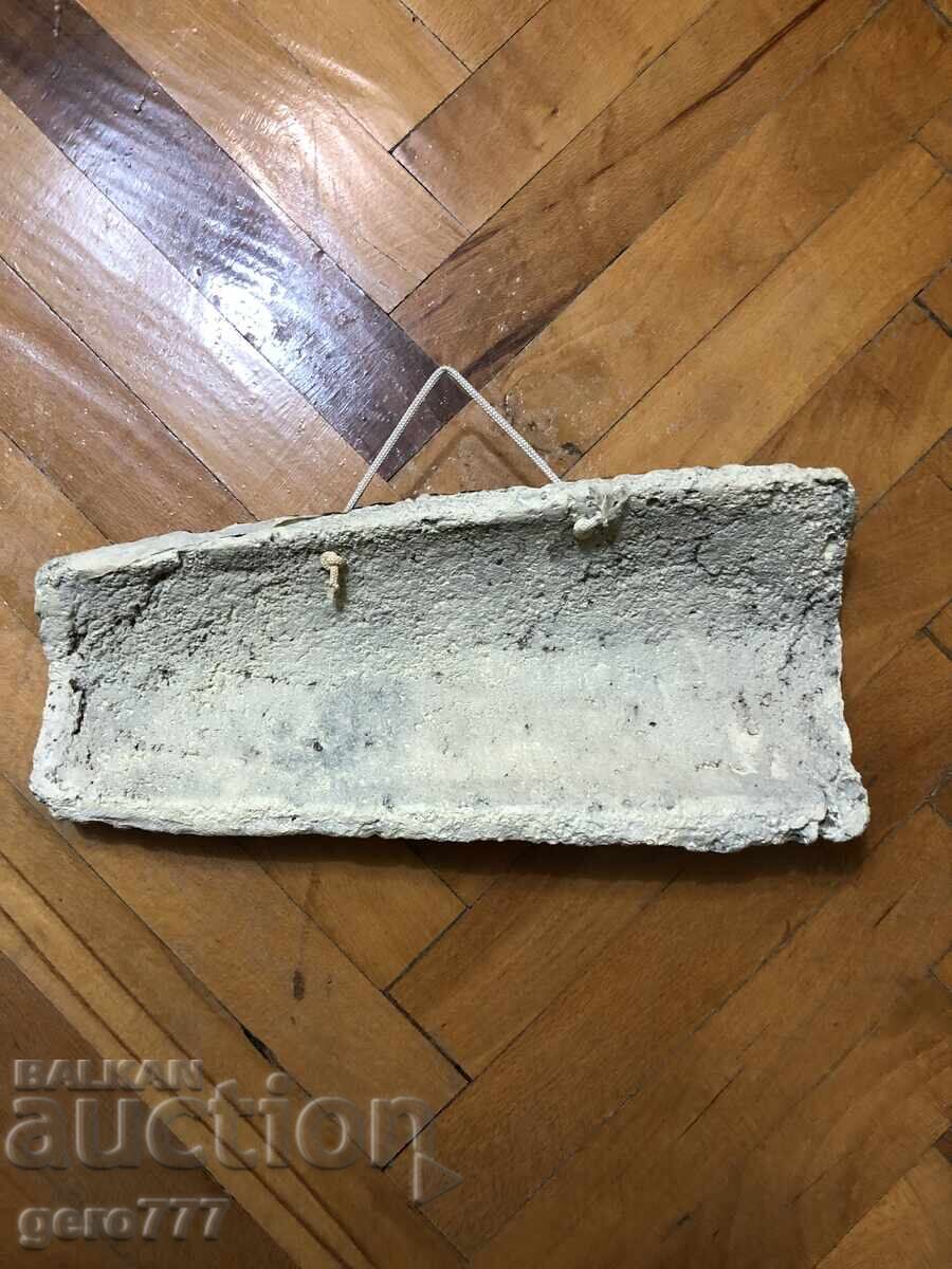 ΝΤΕΚΟΥΠΑΖ ΣΕ ΠΑΛΙΟ ΤΣΙΓΓΑΝΙΚΟ ΚΕΡΑΜΙΔΙ με τιμή € 15.00 | 29.34 BGN