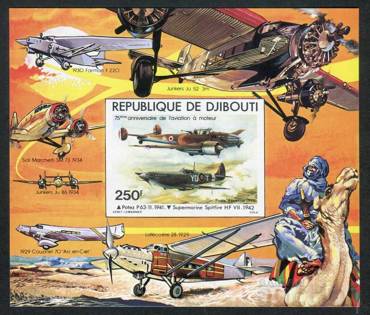 Аукцион Джибути 1979г. MnH - Авиация, самолети [ пълна серия ]