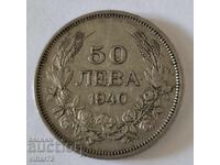 Монета 50 лева 1940 г