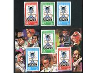 Djibouti 1985 MnH - Anul tineretului, artă