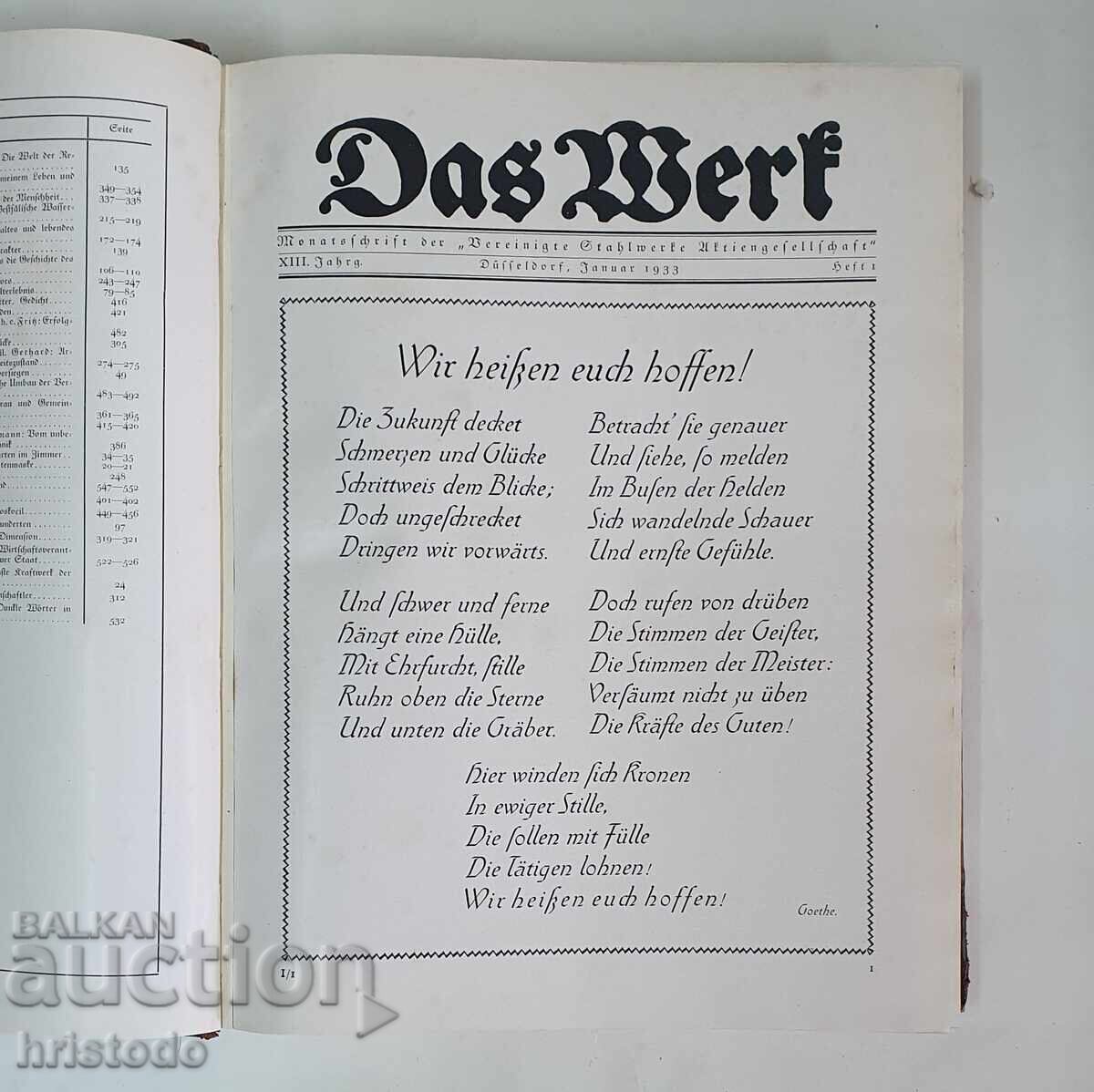 Немско месечно списание "Das Werk" Работа 1934г.-Годишник с цена € 25.00 | 48.90 лв.
