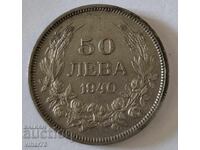 Монета 50 лева 1940 г