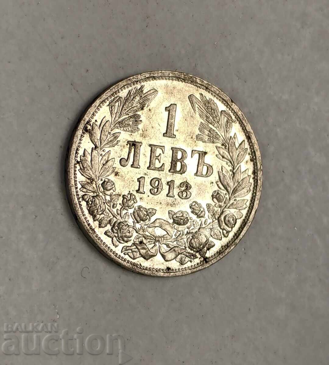Δημοπρασία 1913 1 ΛΕΒ ΑΣΗΜΕΝΙΟ ΝΟΜΙΣΜΑ ΒΟΥΛΓΑΡΙΑΣ ΑΣΗΜΙ ΓΙΑ ΣΥΛΛΟΓΗ