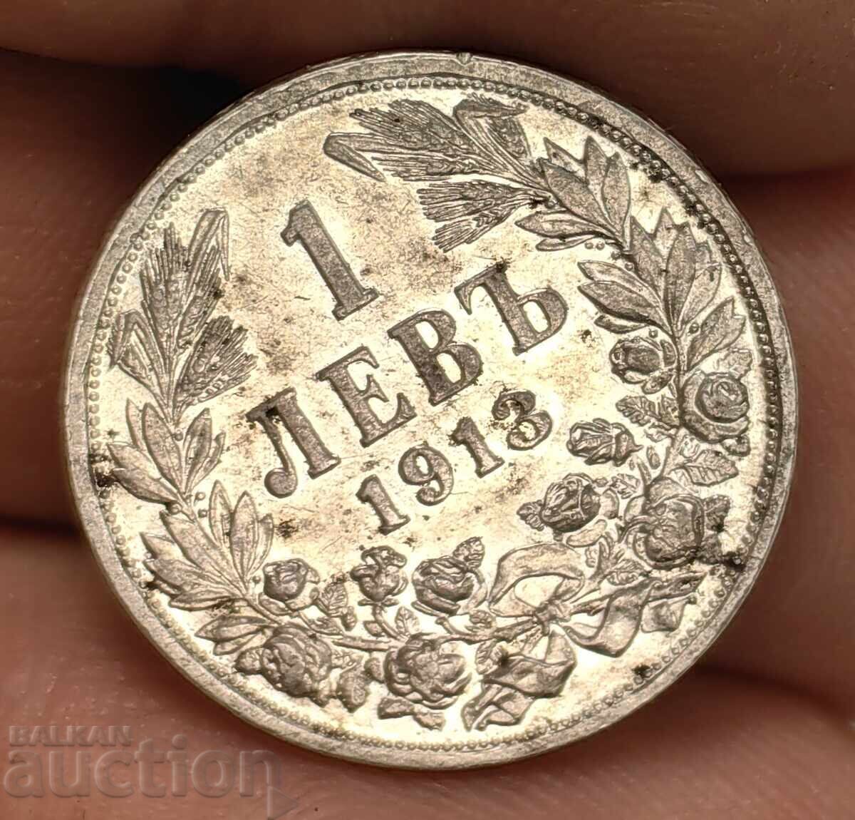 1913 1 ΛΕΒ ΑΣΗΜΕΝΙΟ ΝΟΜΙΣΜΑ ΒΟΥΛΓΑΡΙΑΣ ΑΣΗΜΙ ΓΙΑ ΣΥΛΛΟΓΗ - 7