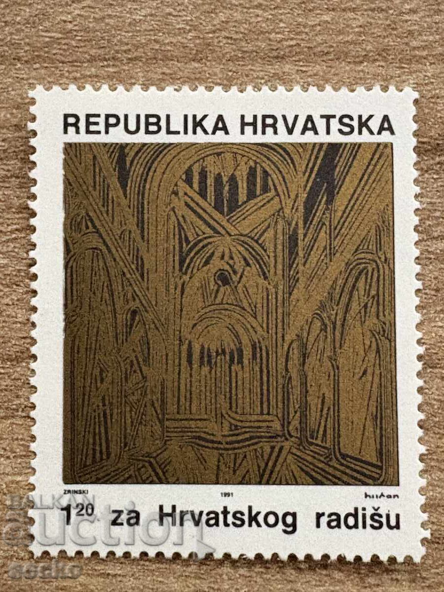Κροατία - Εκκλησιαστικά Μνημόσυνα για ...(1991) MNH