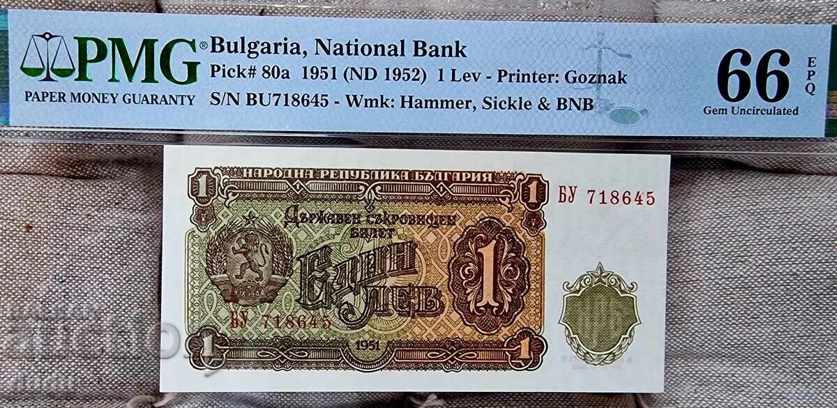 1 lev 1951, PMG 66 EPQ TOP GRADE