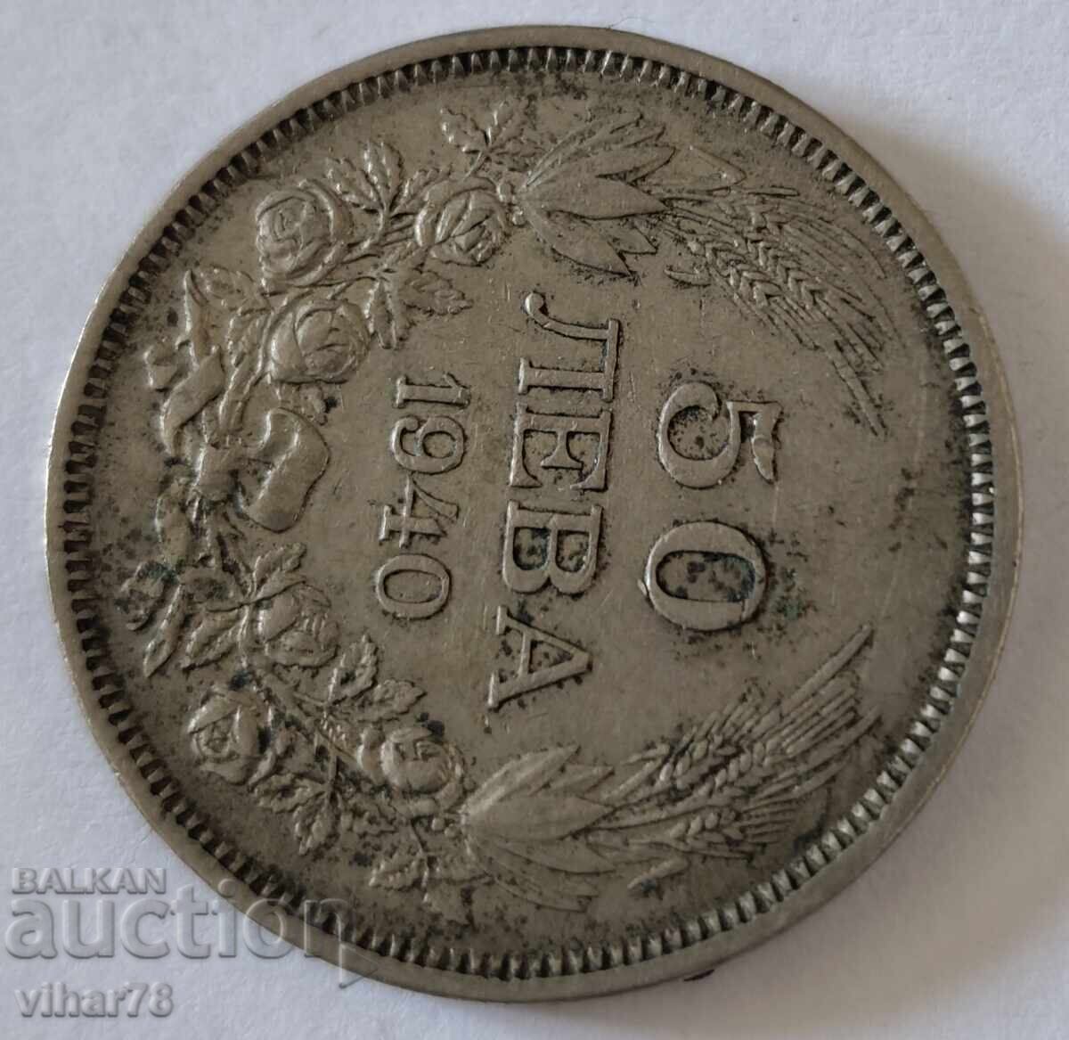 Monedă 50 leva 1940 cu preț € 19.99 | 39.10 BGN