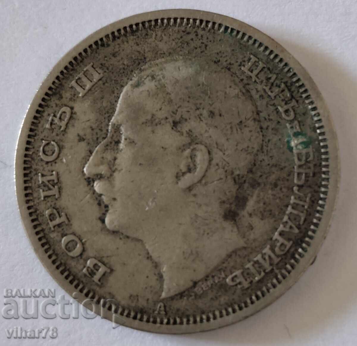 Livrarea Monedă 50 leva 1940