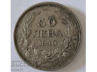 Монета 50 лева 1940 г