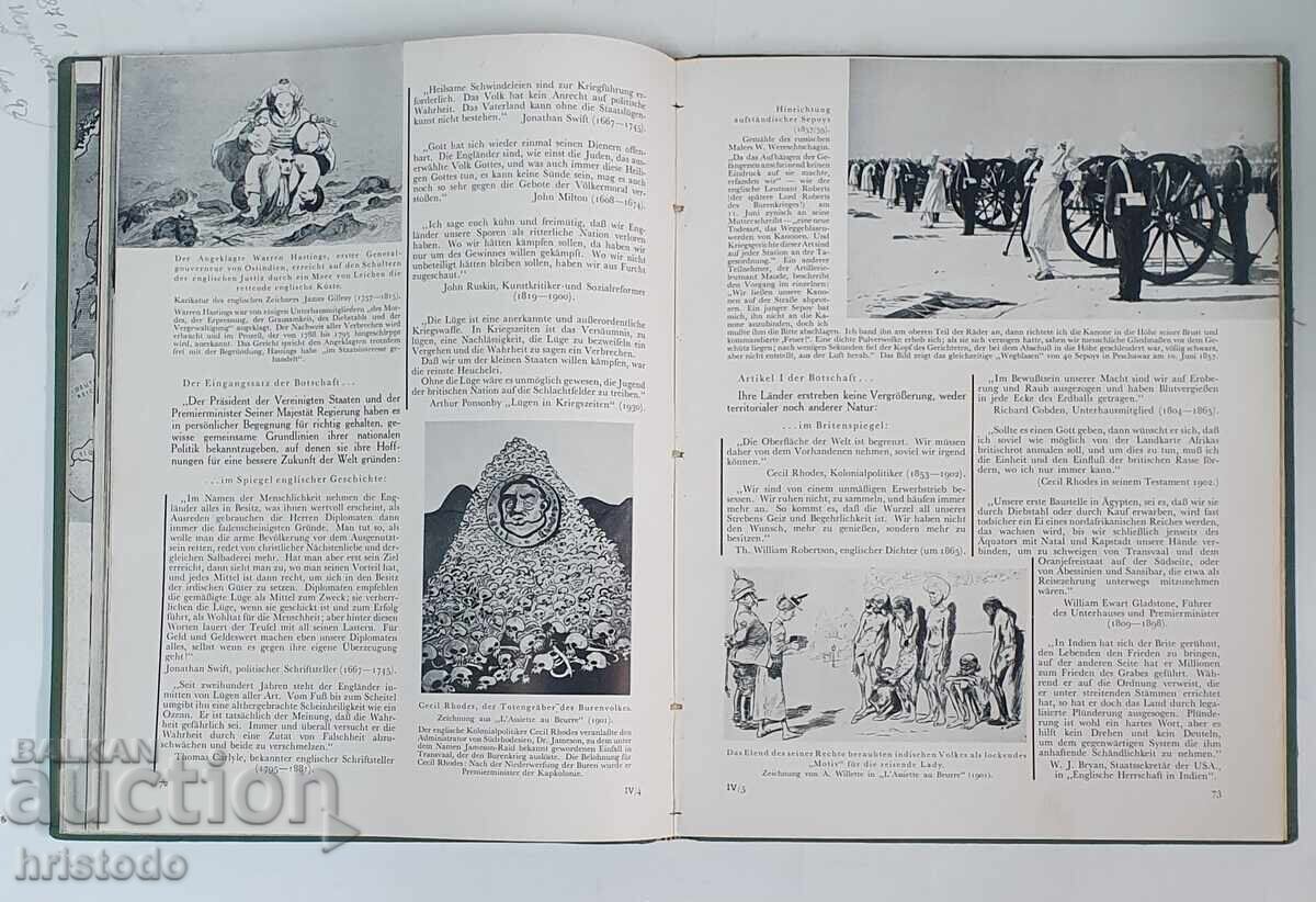 Revistă lunară germană "Das Werk" Lucrare 1942/43 - Anuar - 5