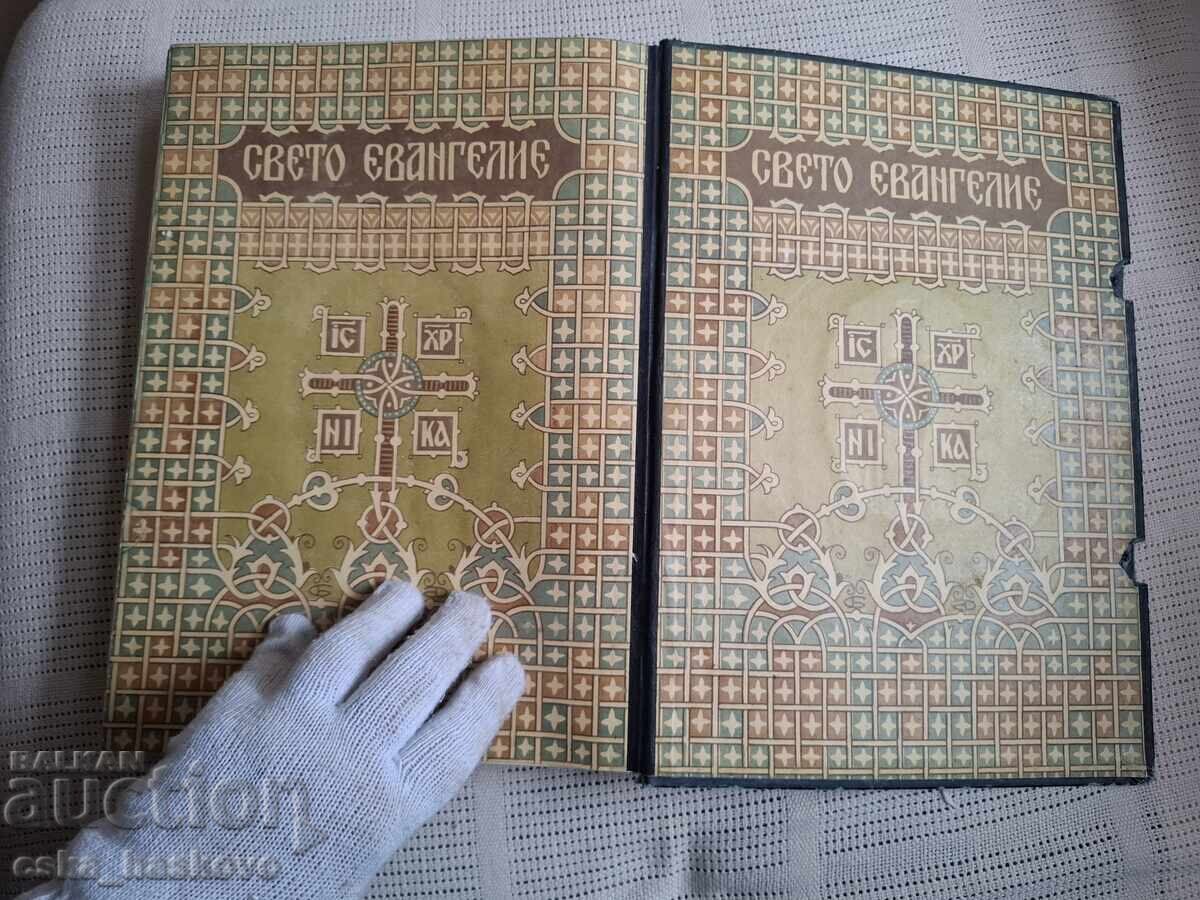 Licitație Evanghelia Țarului / Biblia Țarului Boris al III-lea Licitație Evanghelia Țarului / Biblia Țarului Boris al III-lea