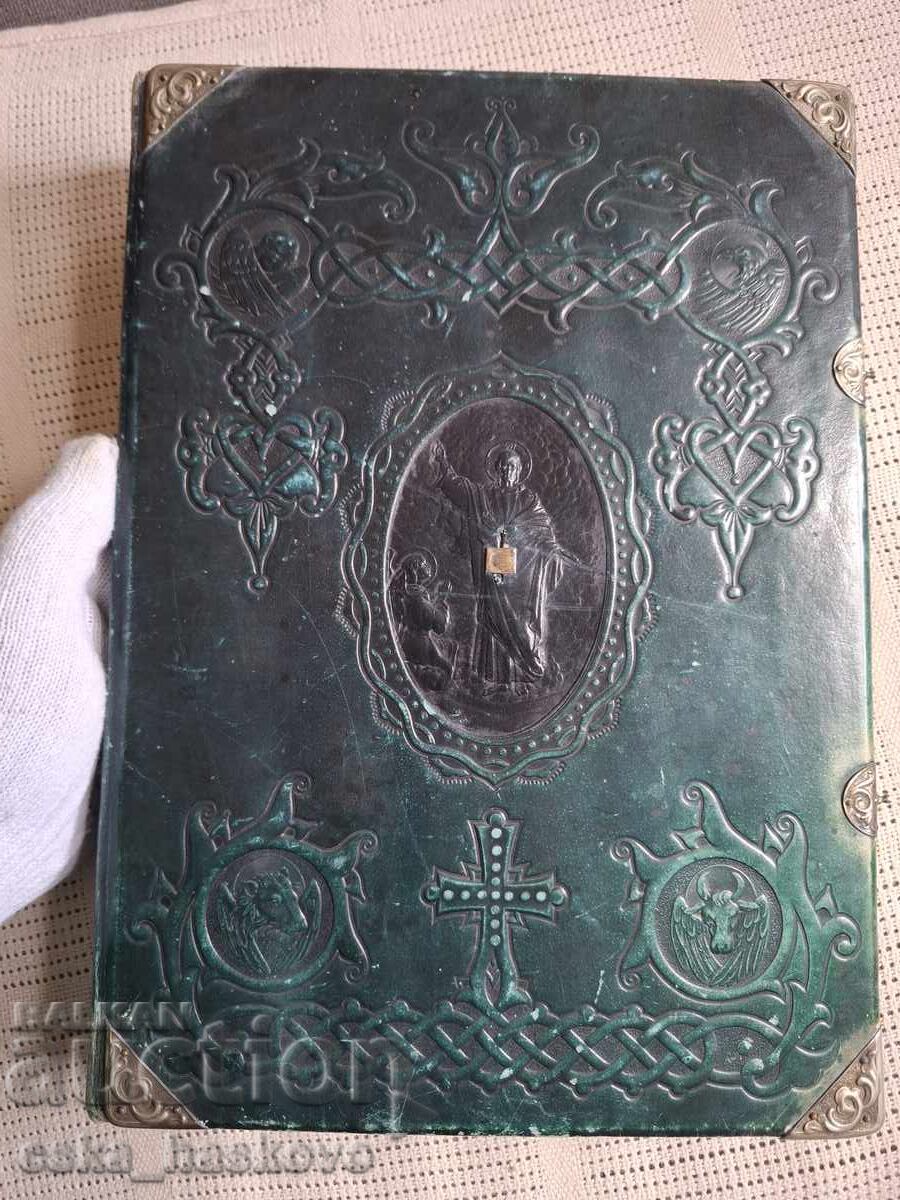 Evanghelia Țarului / Biblia Țarului Boris al III-lea Evanghelia Țarului / Biblia Țarului Boris al III-lea
