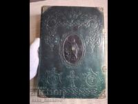 Evanghelia Țarului / Biblia Țarului Boris al III-lea