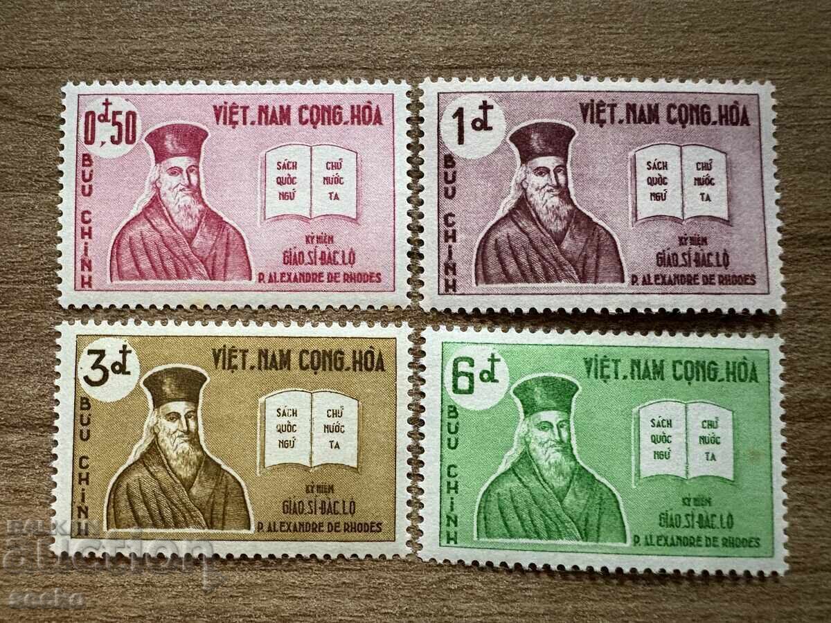 Vietnam - 300 de ani de la moartea părintelui Alexandru...(1961) MNH