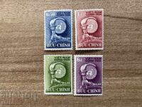 Виетнам - 10 г. Всеобща декларация за правата...(1958) MNH