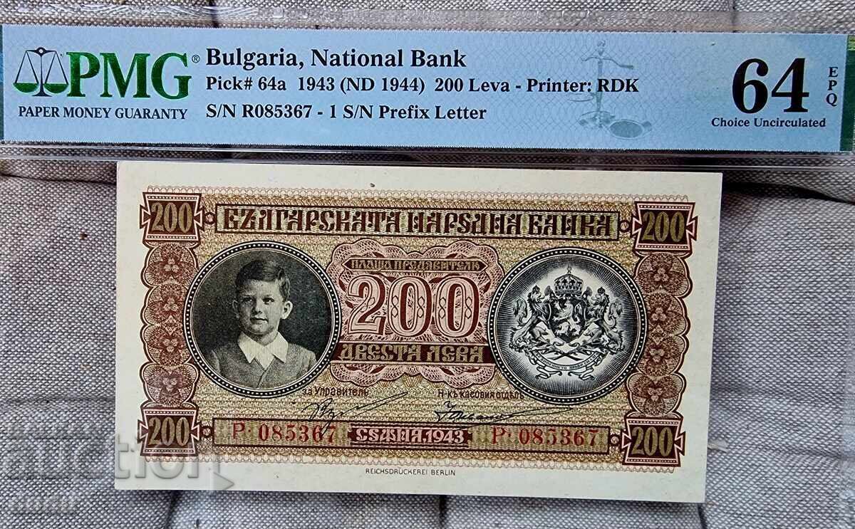 200 leva 1943 PMG 64EPQ ΜΟΝΑΔΙΚΟ με τιμή € 450.00 | 880.13 BGN