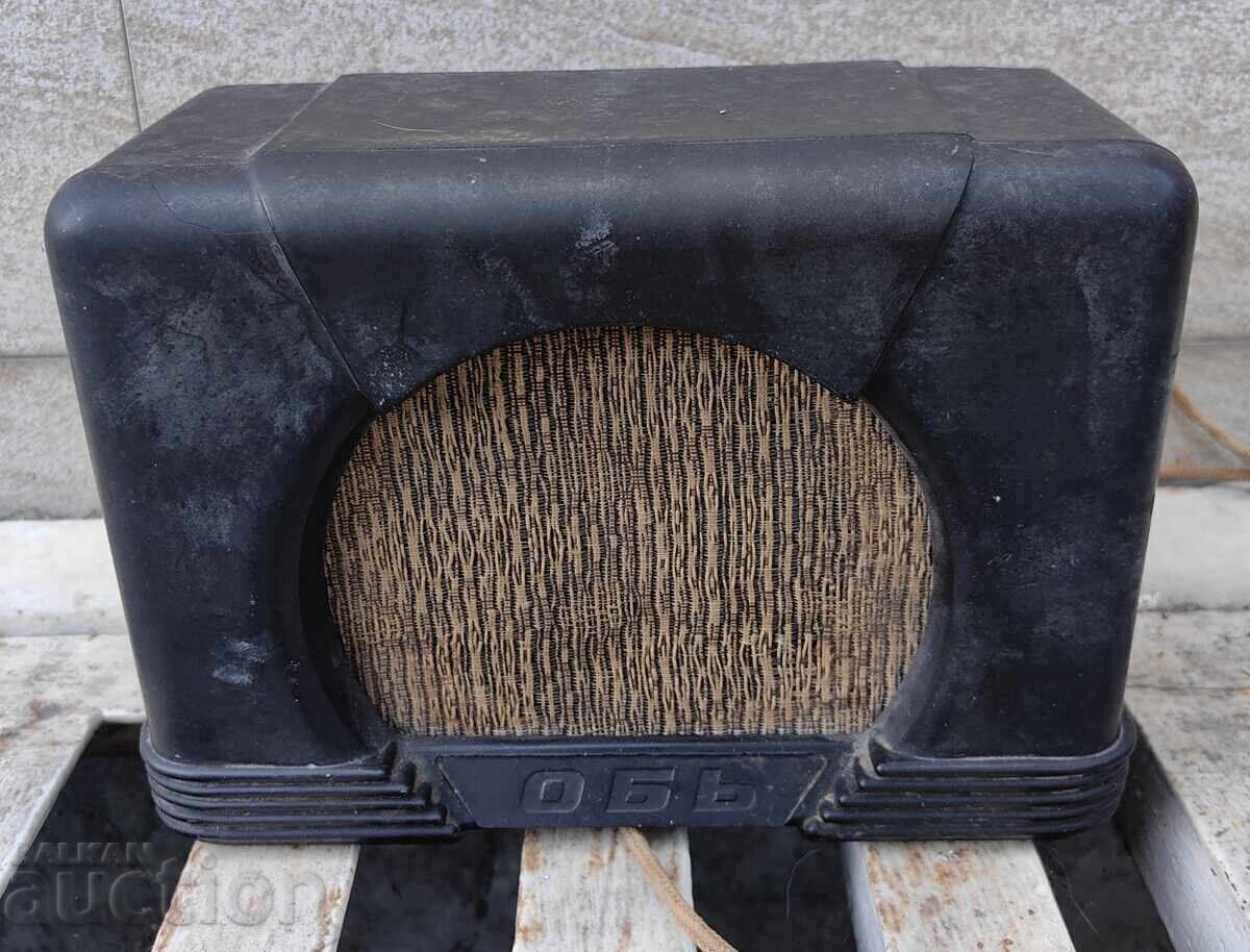 VECHE PRIZĂ RADIO DIN BACLITĂ, NEFUNCȚIONALĂ, RADIO PENTRU INTERIOR