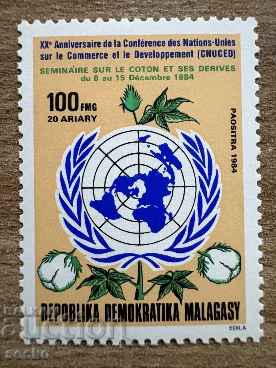 Madagascar - Atelier ONU de bumbac (1984) MNH
