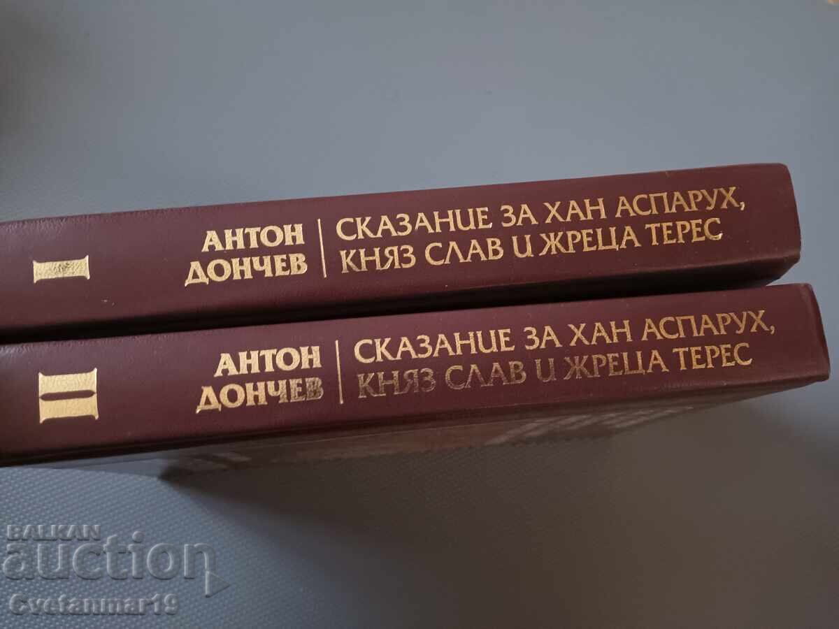 Licitație Povestea hanului Asparuh vol. 1-2 - Anton Doncev + dedicație Licitație Povestea hanului Asparuh vol. 1-2 - Anton Doncev + dedicație