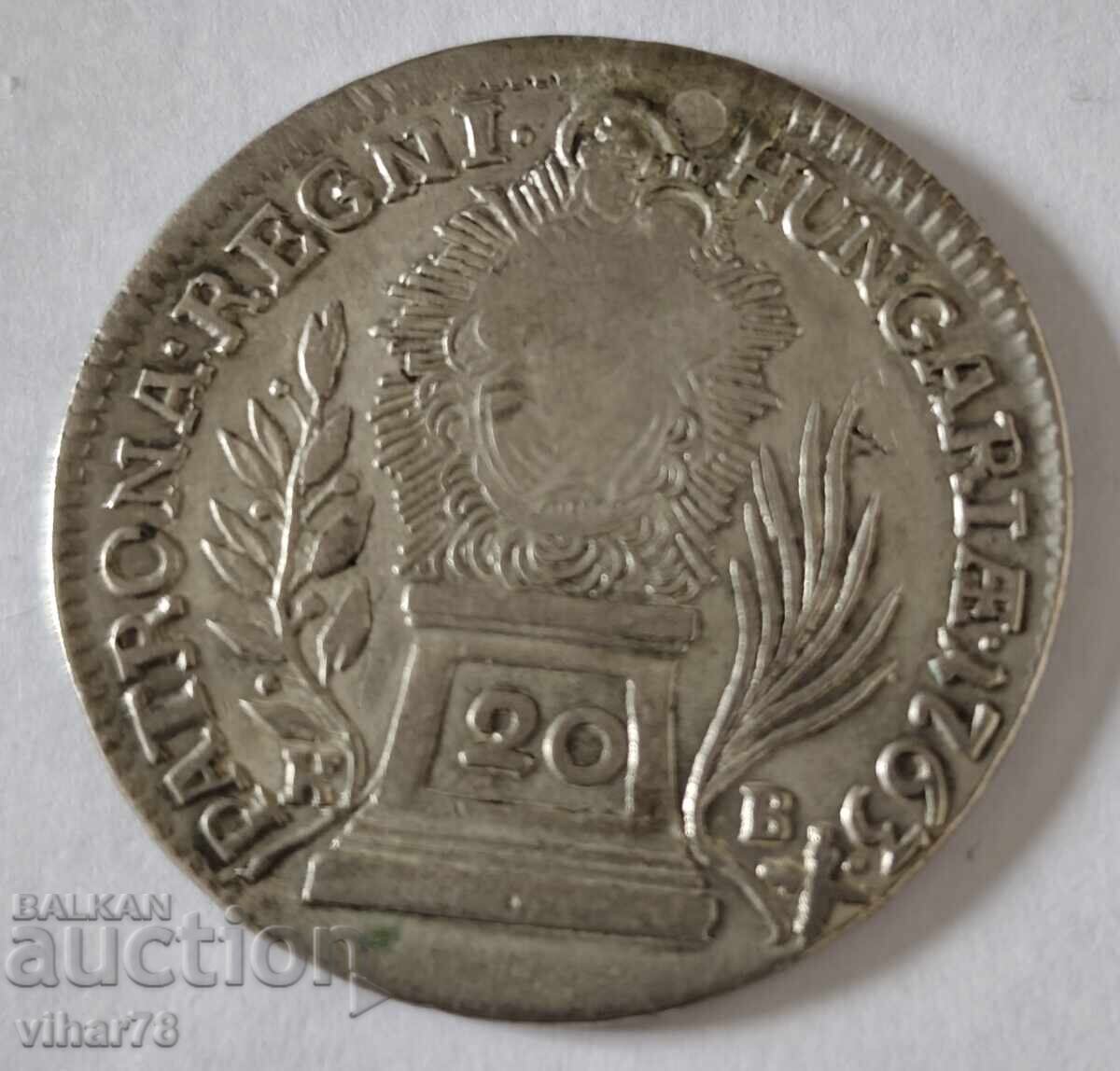 Ασημένιο νόμισμα Μαρία Θηρεσία
