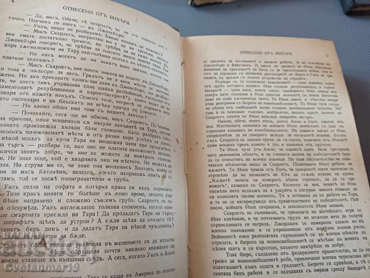 Pe aripile vântului volumul 2 - 1944 cu preț € 1.00 | 1.96 BGN