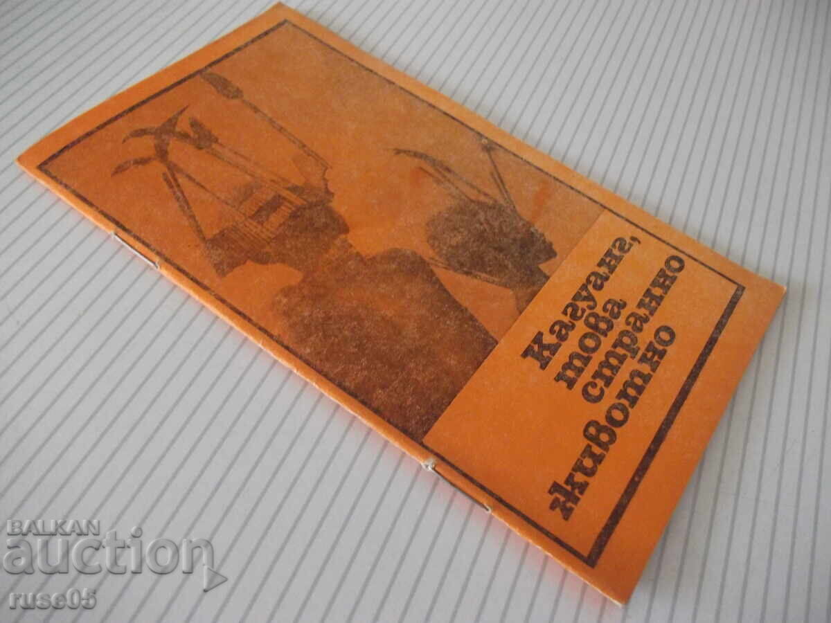 Carte "Colugo, acel animal ciudat - Gerald Durrell" - 30lv - 1 - 7