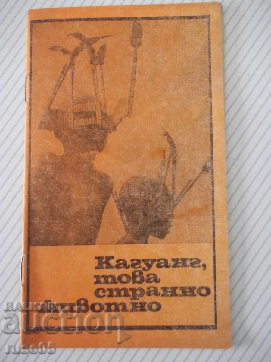 Carte "Colugo, acel animal ciudat - Gerald Durrell" - 30lv - 1