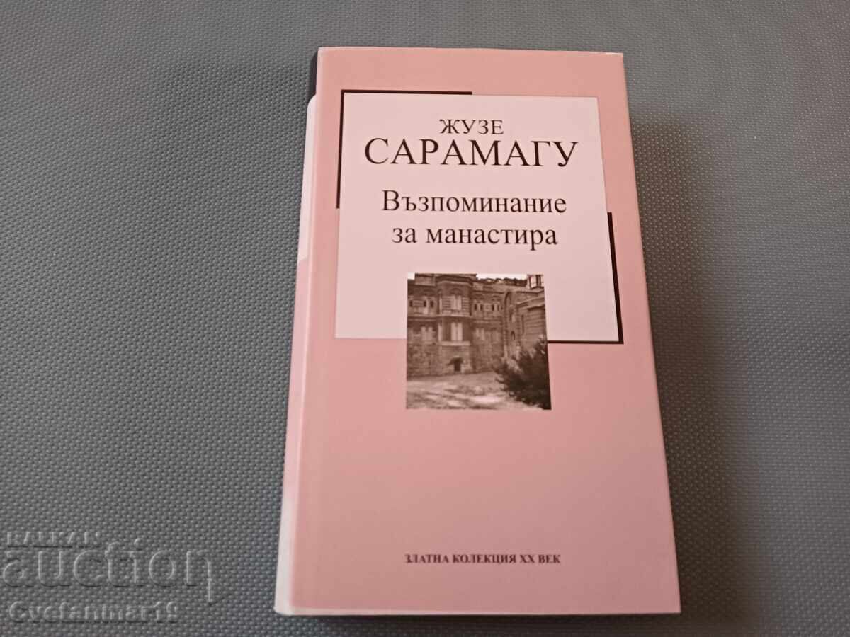 Comemorarea mănăstirii