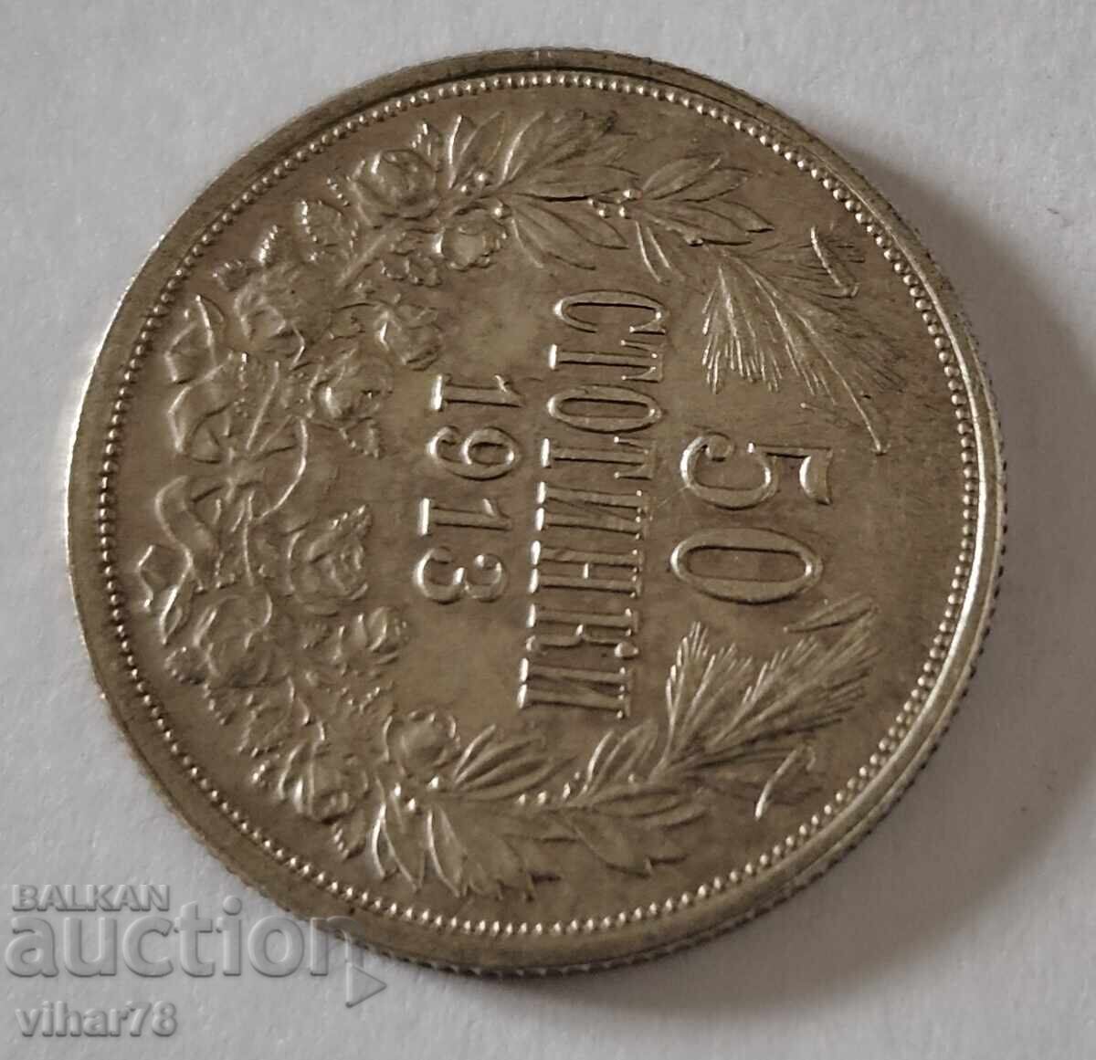 Monedă de argint 50 de cenți 1913 cu preț € 29.99 | 58.66 BGN