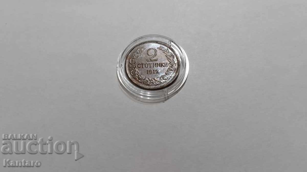 Monedă - BULGARIA - 2 stotinki - 1912 - EXCELENTĂ cu preț € 7.00 | 13.69 BGN