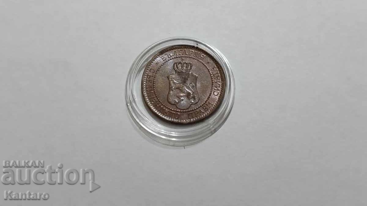 Livrarea Monedă - BULGARIA - 2 stotinki - 1912 - EXCELENTĂ