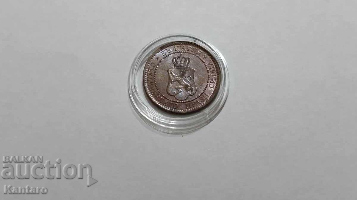 Monedă - BULGARIA - 2 stotinki - 1912 - EXCELENTĂ - 5