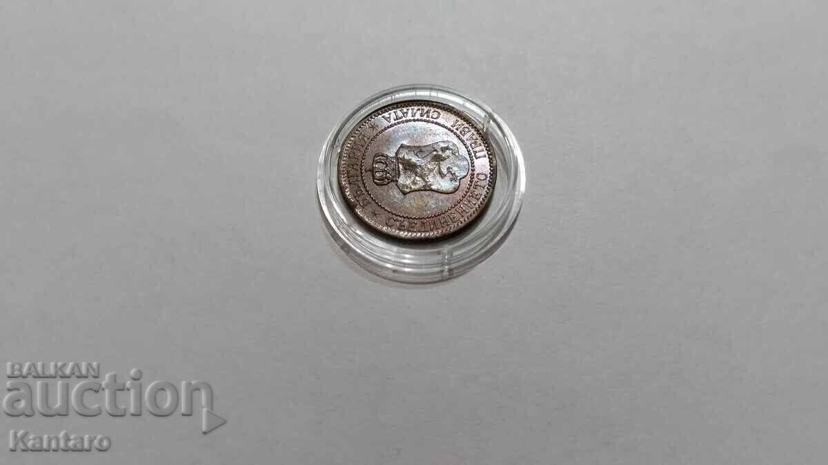 Monedă - BULGARIA - 2 stotinki - 1912 - EXCELENTĂ - 6