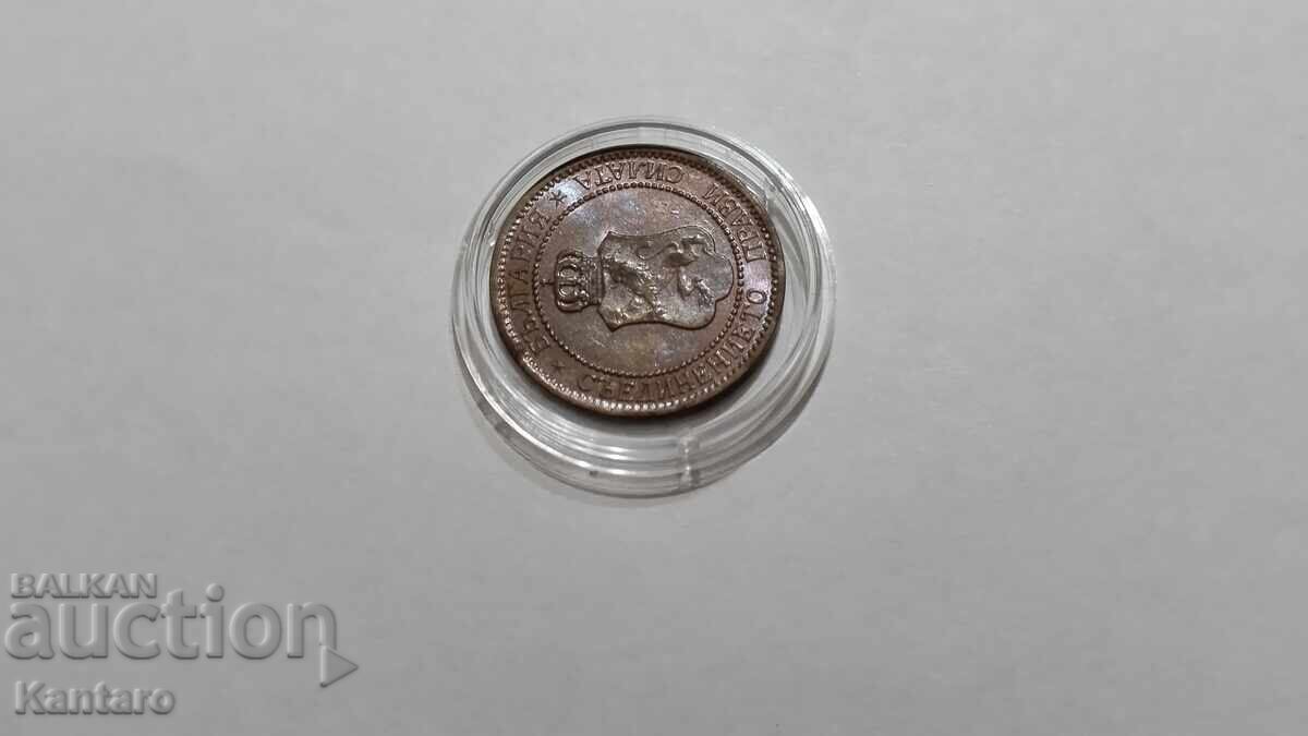 Monedă - BULGARIA - 2 stotinki - 1912 - EXCELENTĂ - 7