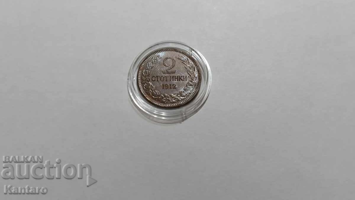 Monedă - BULGARIA - 2 stotinki - 1912 - EXCELENTĂ