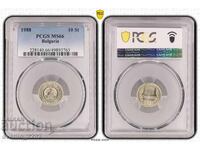 10 стотинки 1988 MS 66 PCGS