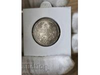 2 leva 1913 an Bulgaria