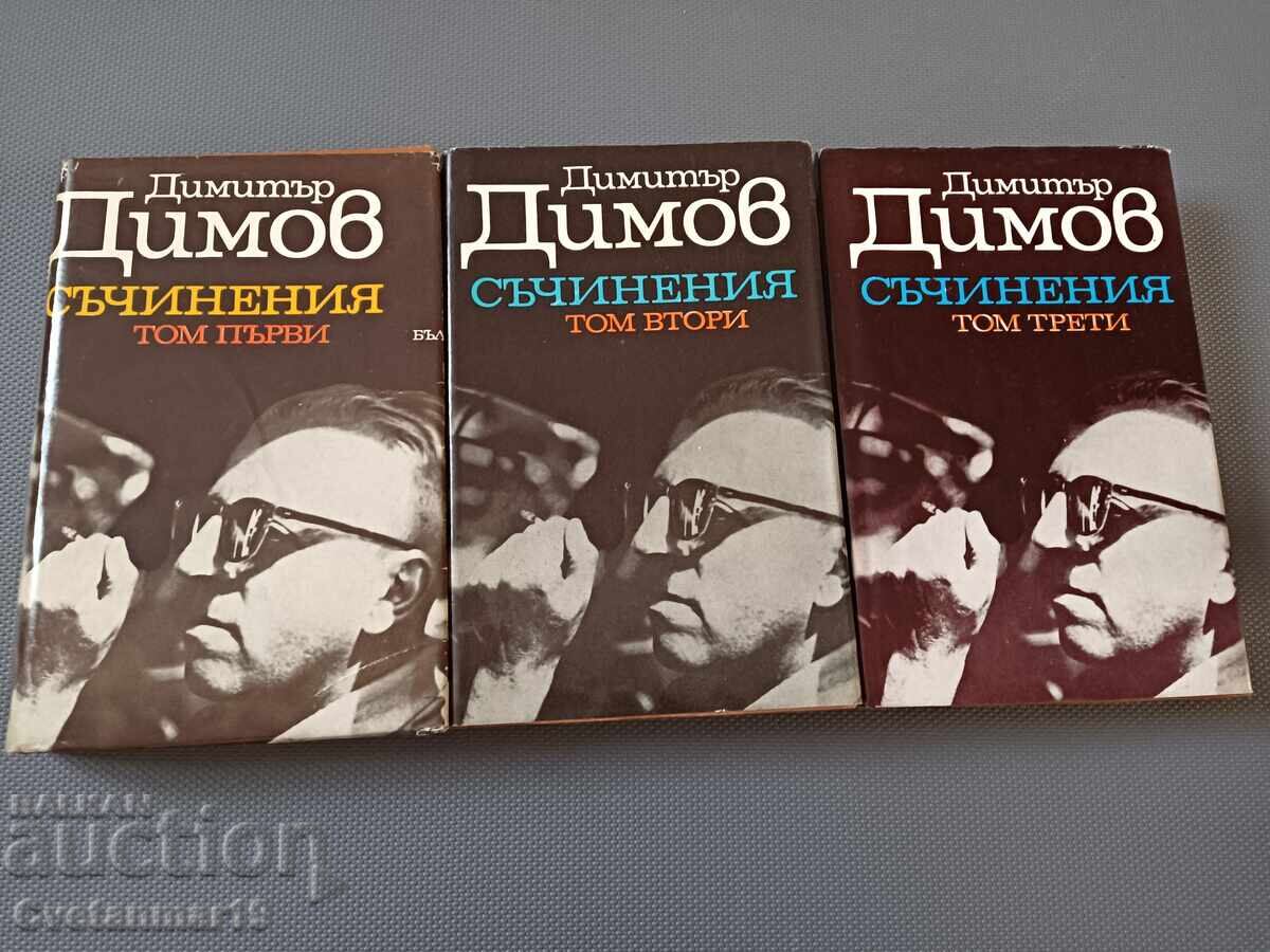 Dimitar Dimov volumul 3