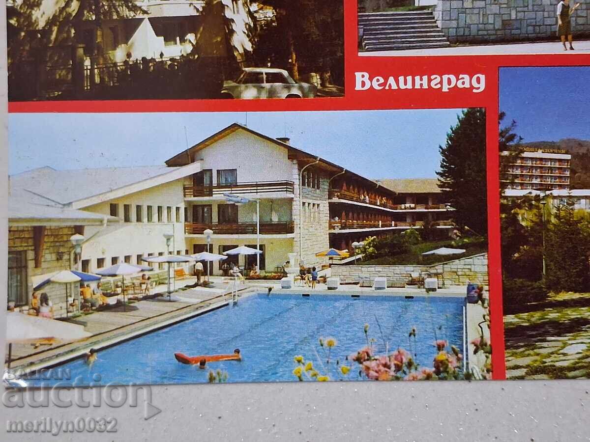 Снимка пощенска картичка Велинград 1988 г с цена € 12.94 | 25.31 лв.