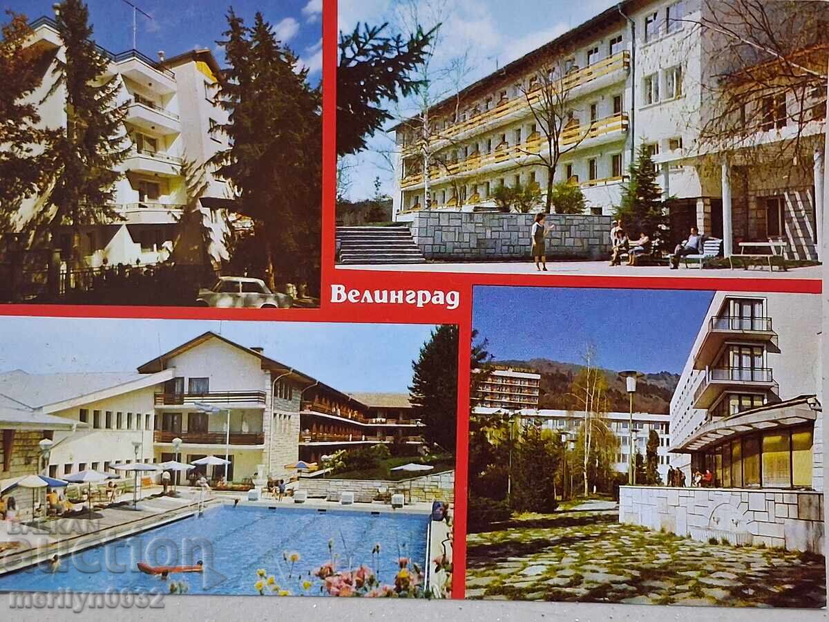 Доставка на Снимка пощенска картичка Велинград 1988 г