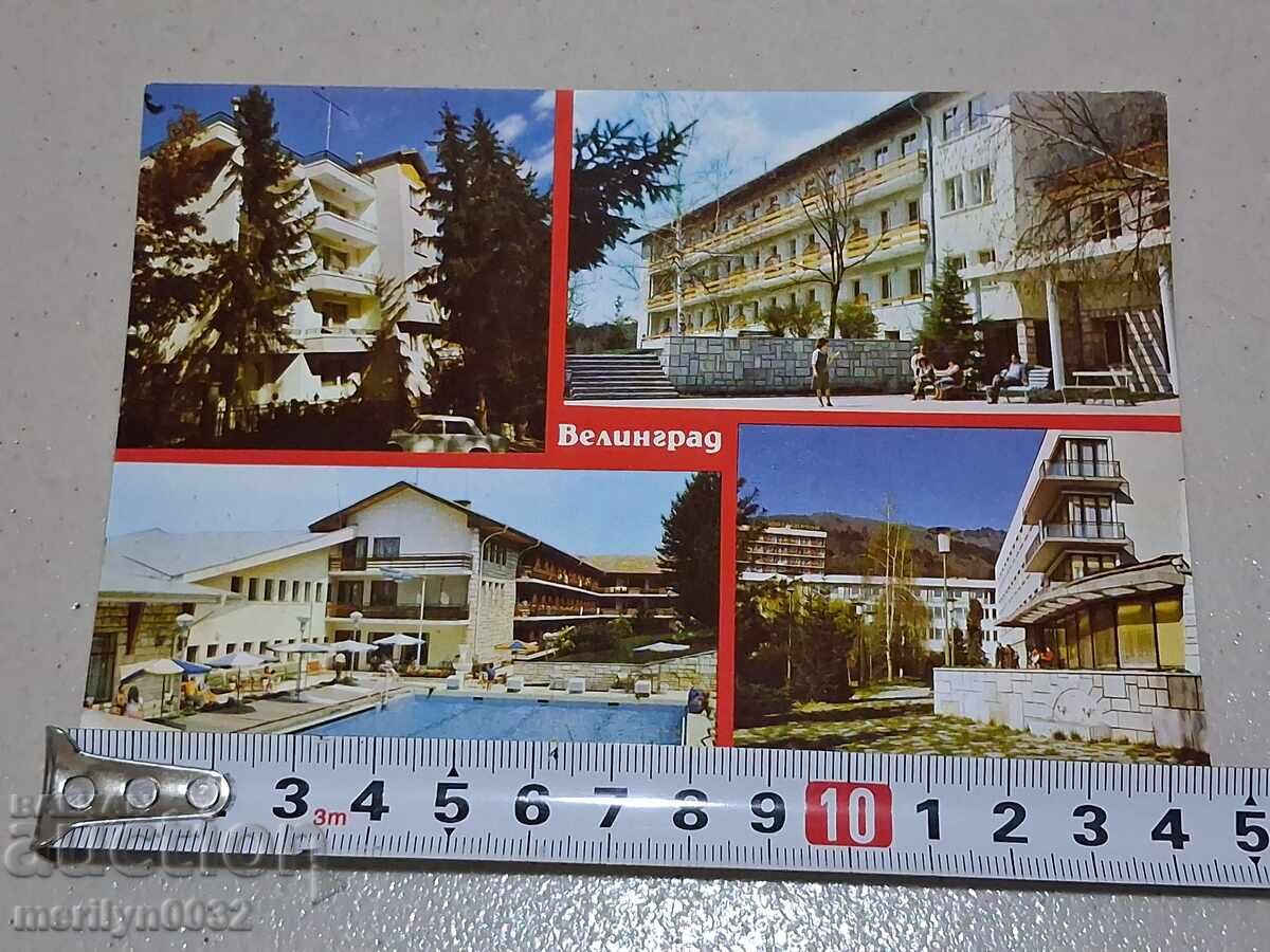 Снимка пощенска картичка Велинград 1988 г - 6
