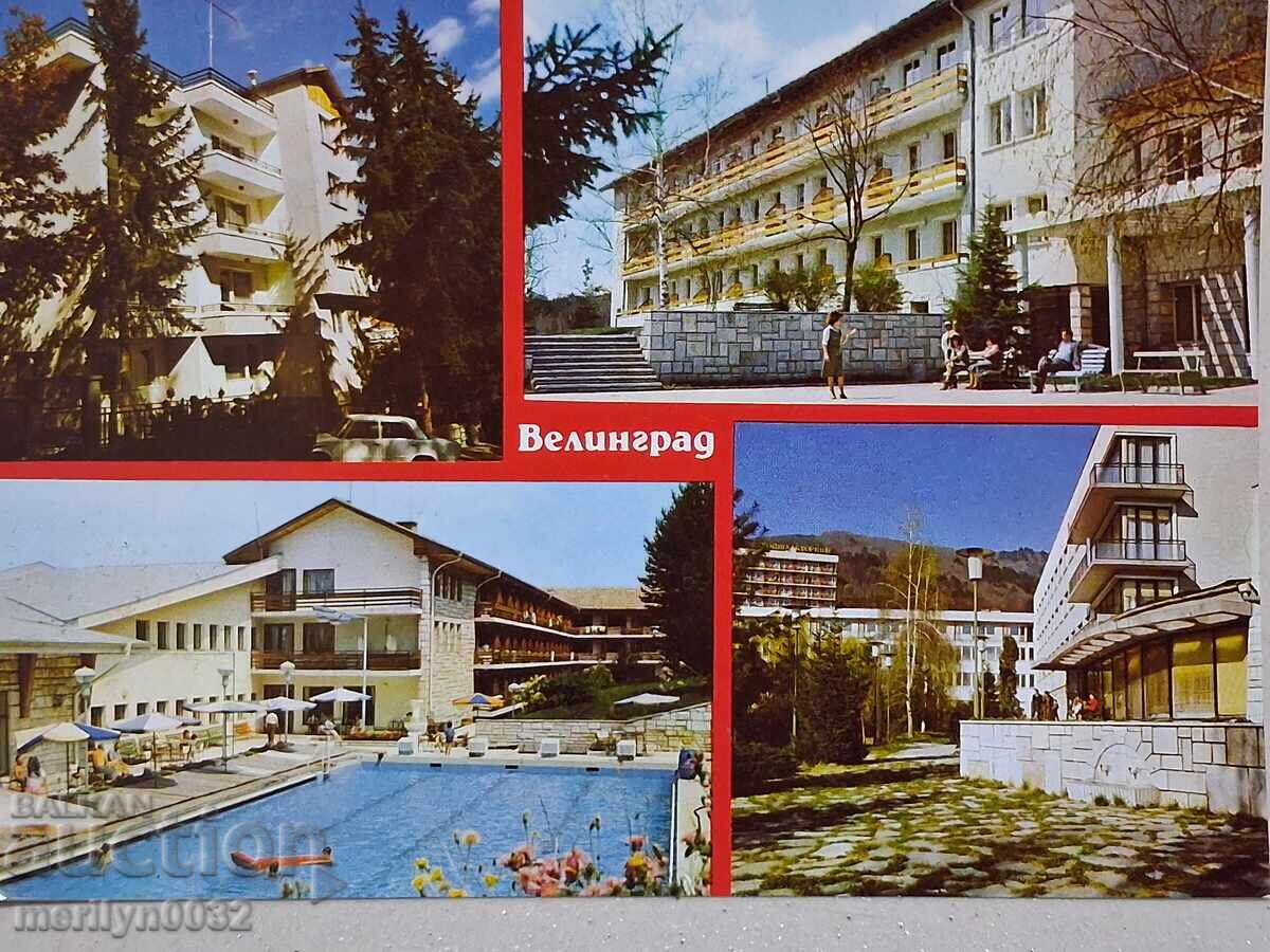 Снимка пощенска картичка Велинград 1988 г