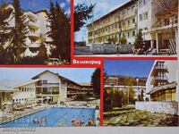Photo postcard Velingrad 1988