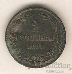 +България  2 стотинки 1881 г.
