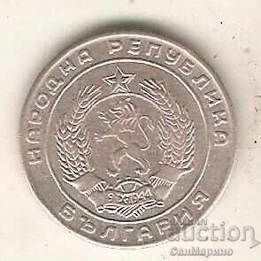 +Bulgaria 20 stotinki 1952 cu preț € 7.00 | 13.69 BGN +Bulgaria 20 stotinki 1952 cu preț € 7.00 | 13.69 BGN