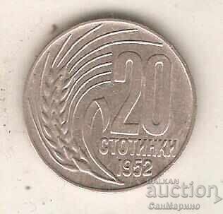 +Bulgaria 20 stotinki 1952 +Bulgaria 20 stotinki 1952