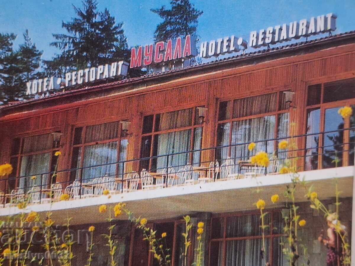 Φωτογραφία καρτ ποστάλ Μπόροβετς 1980 με τιμή € 12.94 | 25.31 BGN Φωτογραφία καρτ ποστάλ Μπόροβετς 1980 με τιμή € 12.94 | 25.31 BGN