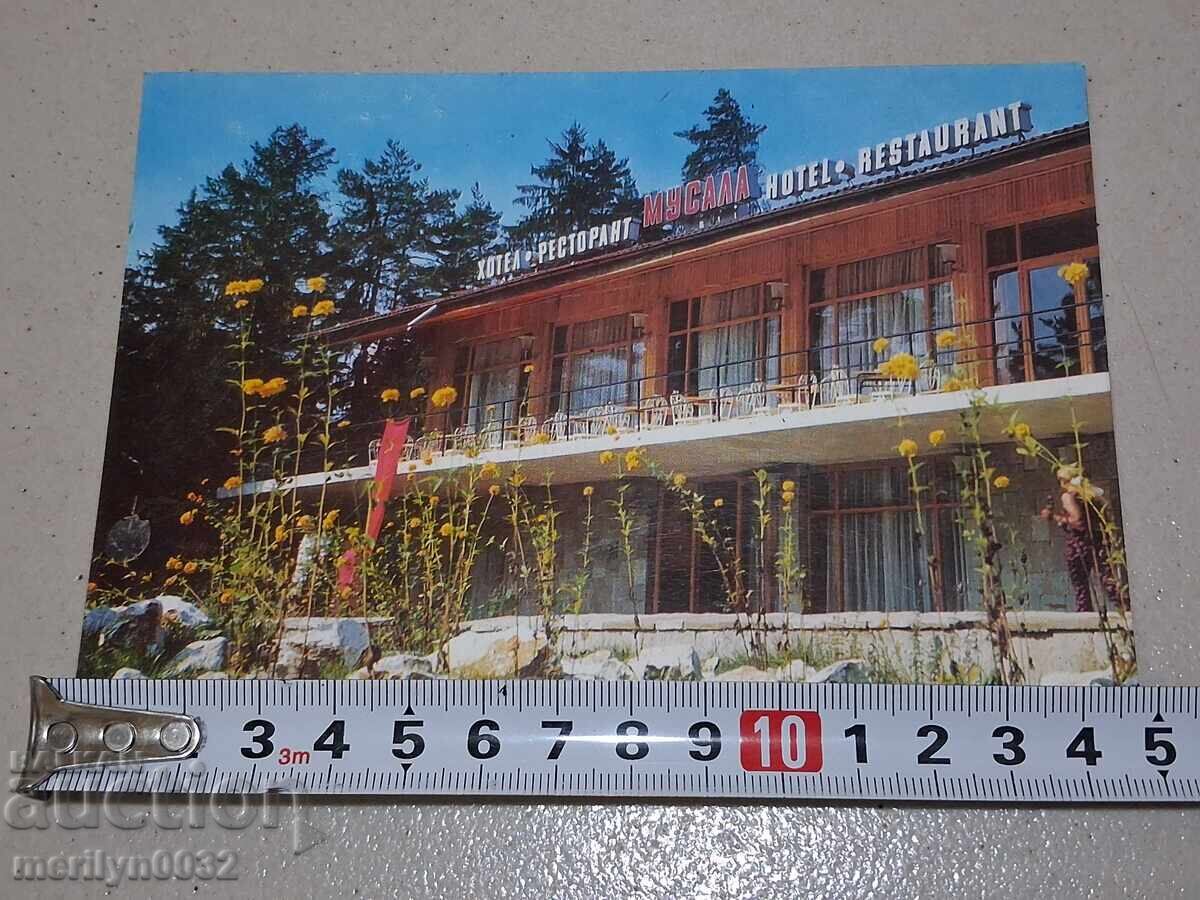 Φωτογραφία καρτ ποστάλ Μπόροβετς 1980 - 5 Φωτογραφία καρτ ποστάλ Μπόροβετς 1980 - 5